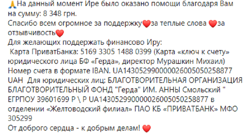 В Днепре врачи борются за жизнь избитой девушки. Новости Днепра