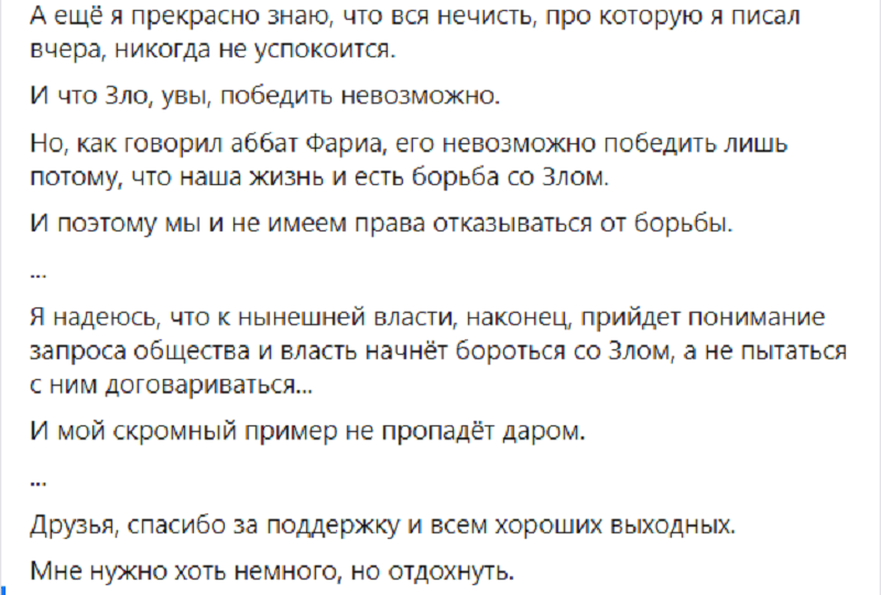 Борис Филатов рассказал о страхах и надеждах. Новости Днепра