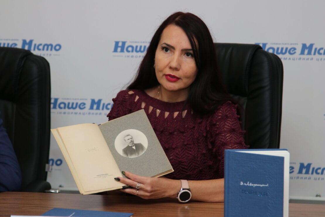 У Дніпрі перевидали унікальну книгу 1910 року