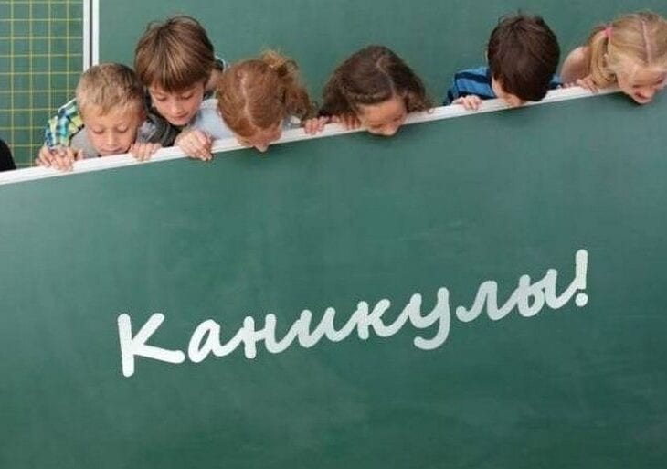 Отдыхать будут дважды: в Украине продлили зимние каникулы для школьников