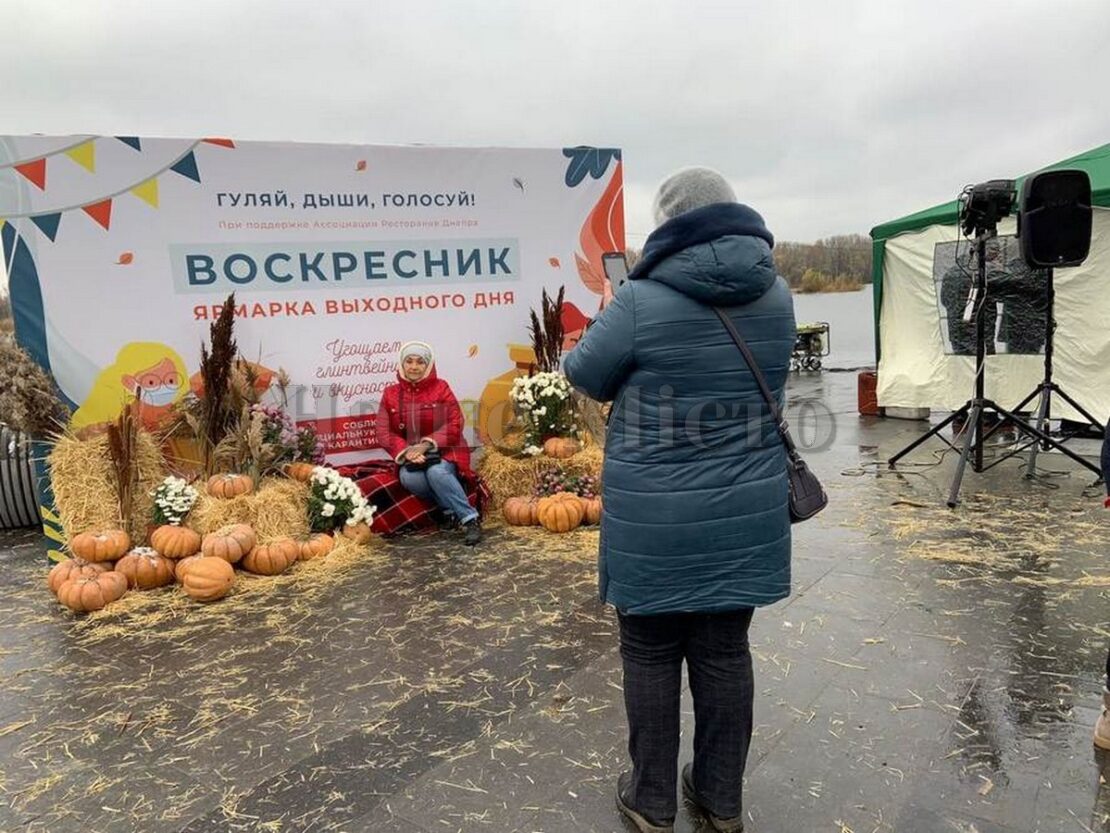 Как в Днепре проходит ярмарка выходного дня в сквера Прибрежный (Фото)