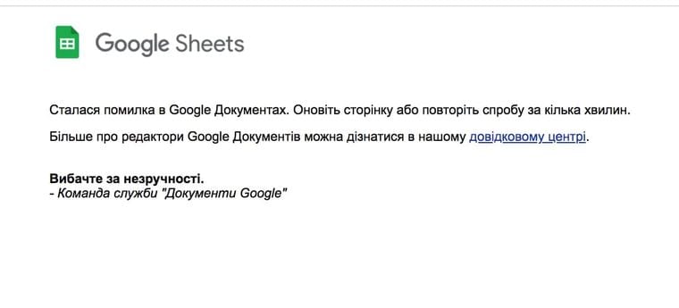 Масштабный сбой в работе сервисов Google: пользователи не могут воспользоваться почтой, YouTube и документами