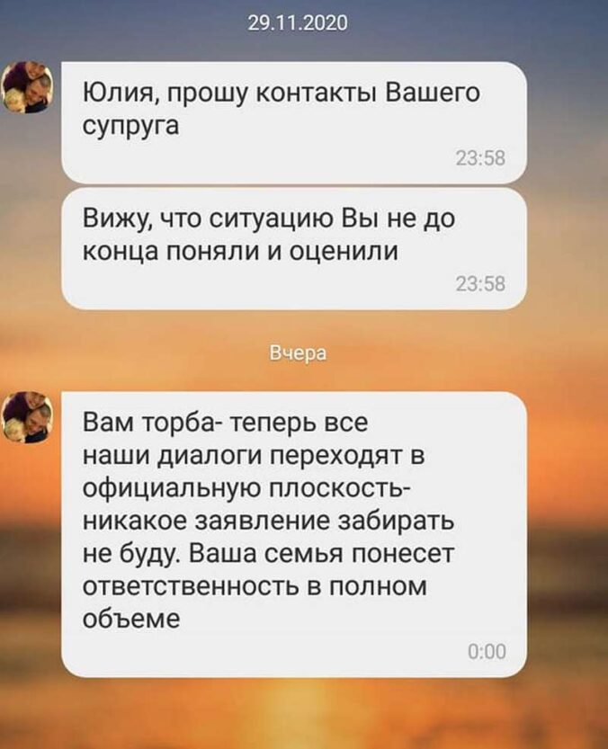 Драка подростков на «Райончике»: мама одного из фигурантов заявила об угрозах и «разводе» на деньги