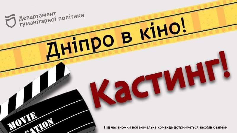 Раз. Два. Скидка! Приятные сюрпризы для шопоголиков от Банка Кредит Днепр, Visa и Kasta