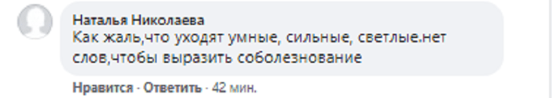 В Днепре ушел из жизни молодой врач-онколог и футболист