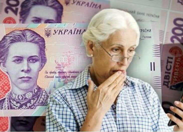 В Украине повысили минимальную пенсию до 6000
