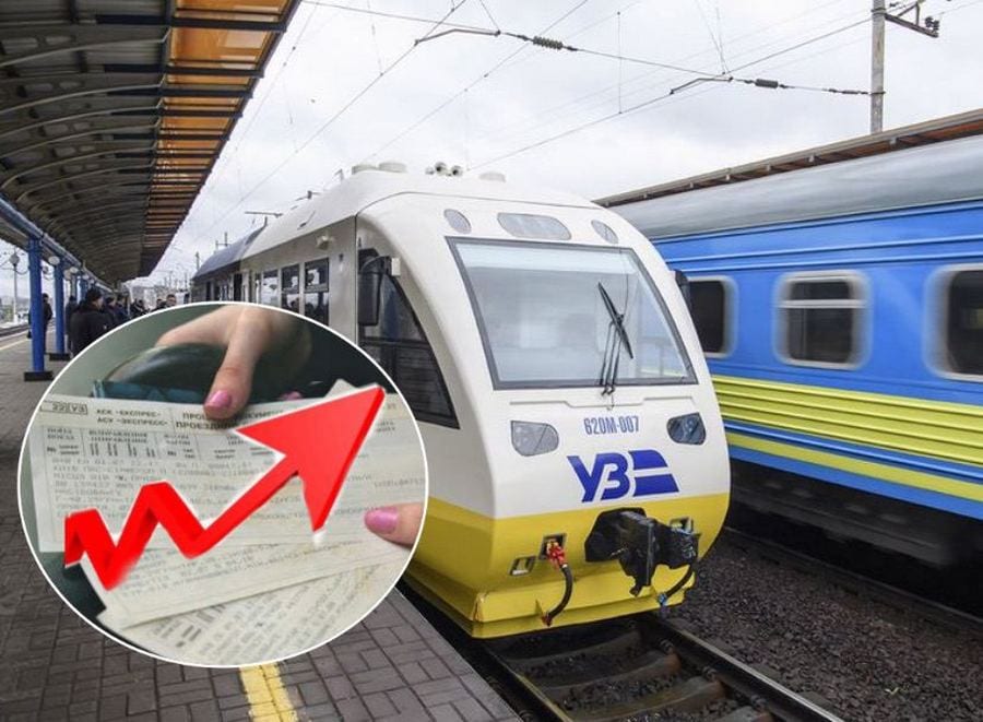 В Украине подорожают билеты на поезда: на сколько поднимут цены