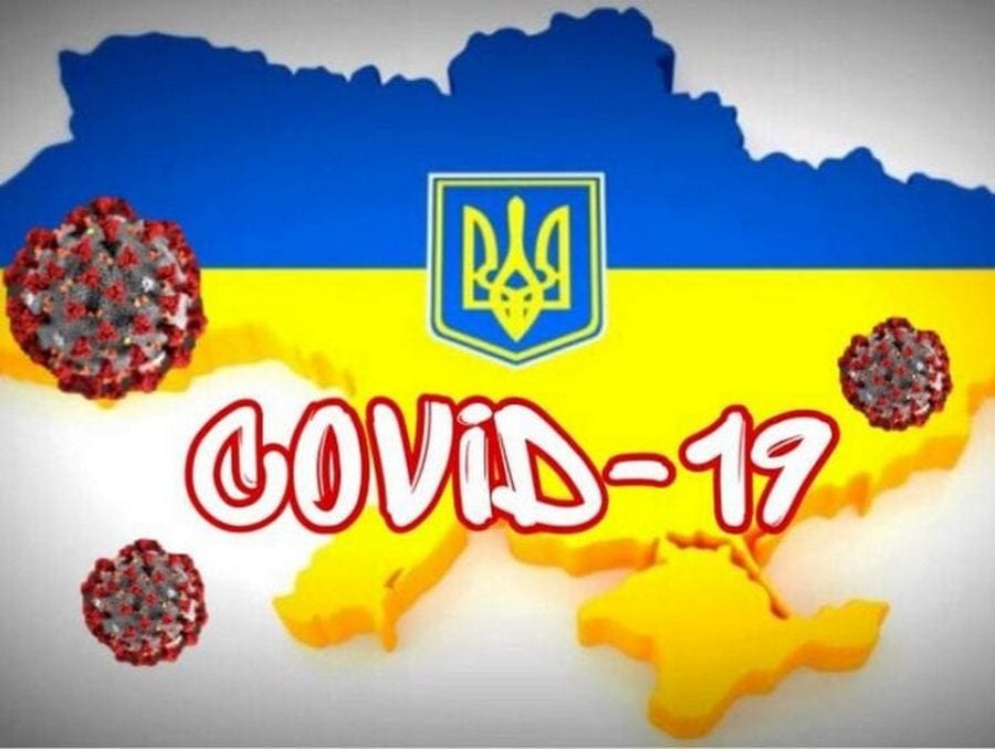 Коронавирус в Украине: больше 12 тысяч новых случаев COVID-19 за сутки