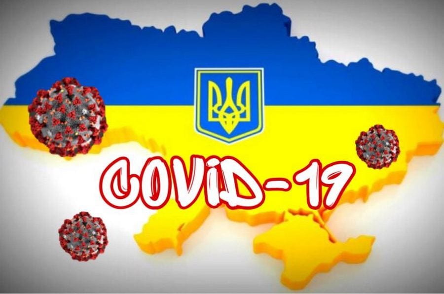 Коронавирус в Украине: меньше 7 тысяч новых случаев COVID-19 за сутки