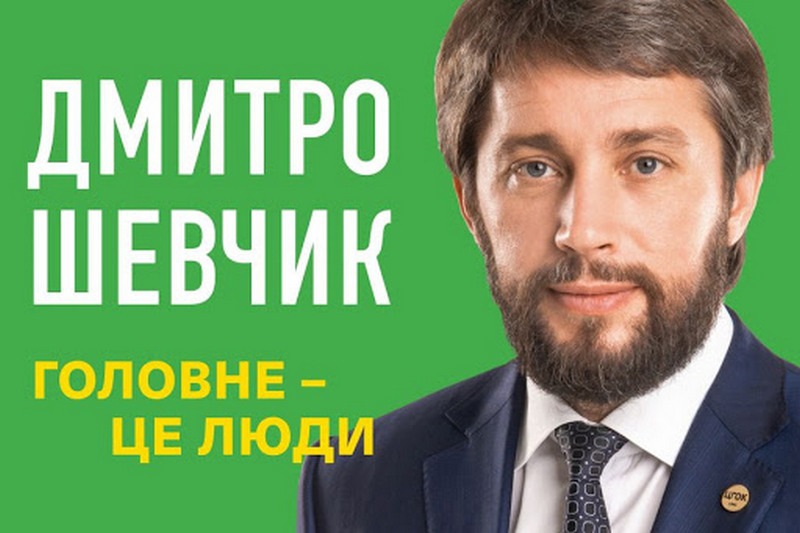 Глава облсовета Олейник плетет интриги против кандидата от Зеленского в Кривом Роге, - СМИ