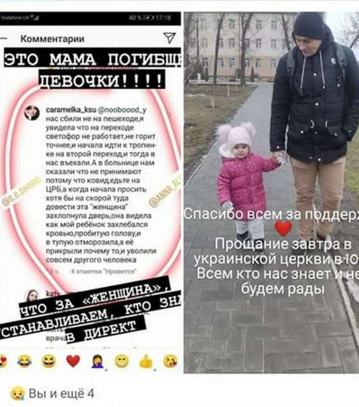 Гибель 2-летней девочки в Новомосковске – новости Днепра