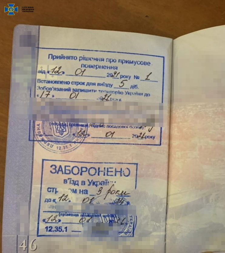В Днепропетровской области задержали «вора в законе» по кличке «Гоча»