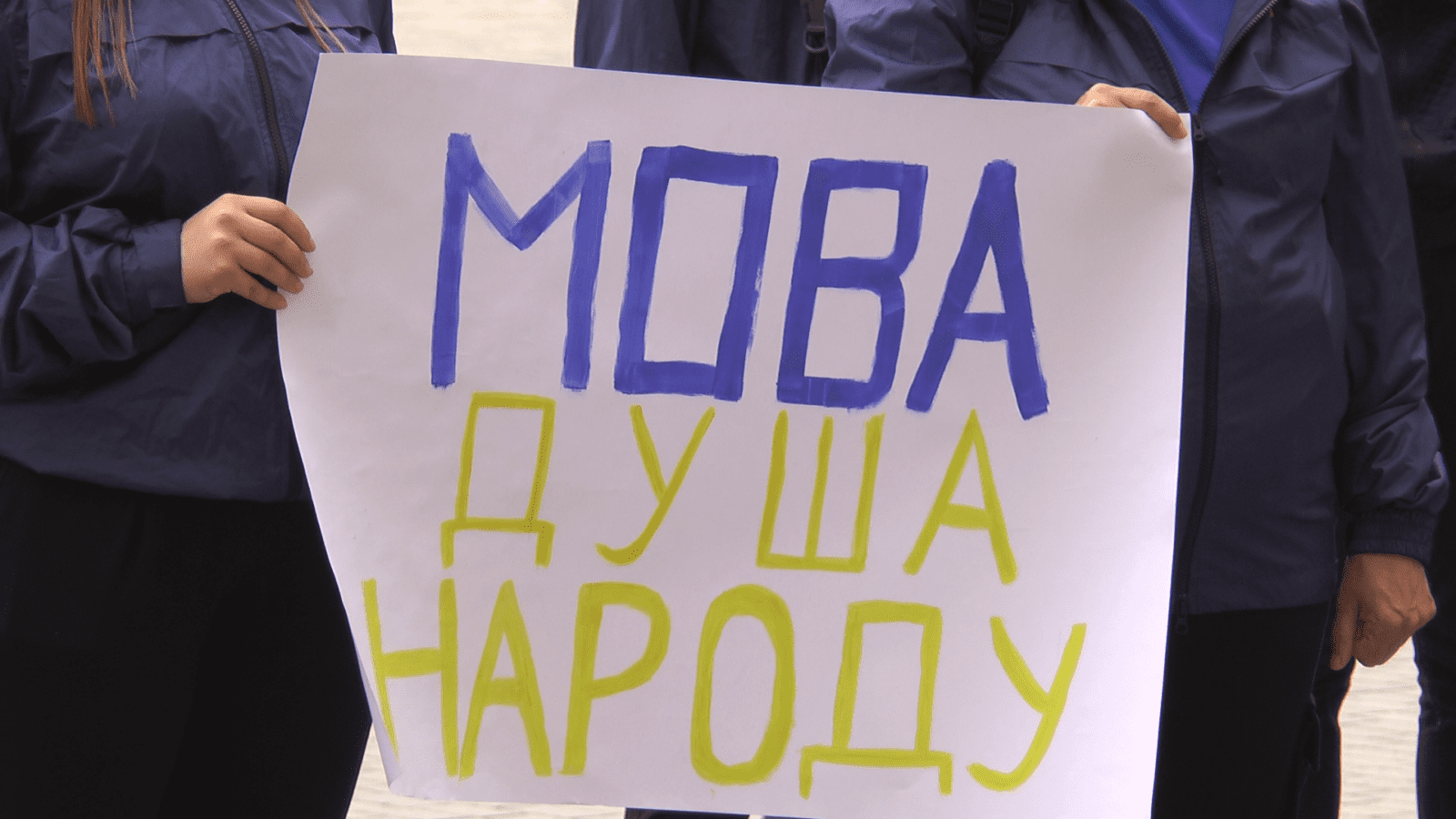 Языковой скандал в 137-й школе – новости Днепра