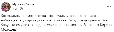 Маленький герой на 12 квартале – новости Днепра