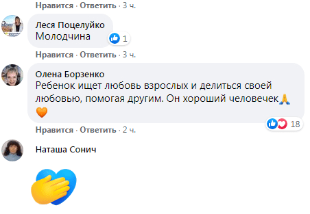 Маленький герой на 12 Квартале – новости Днепра