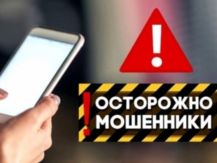 Мошенники обманывают жителей Никополя – новости Днепра