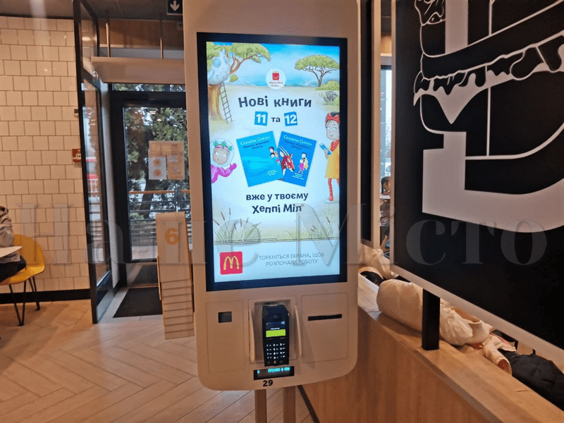 В Днепре на ж/м открыли McDonald’s – новости Днепра