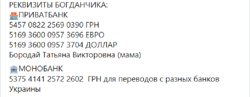 3-летний Богдан борется с нейробластомой – новости Днепра