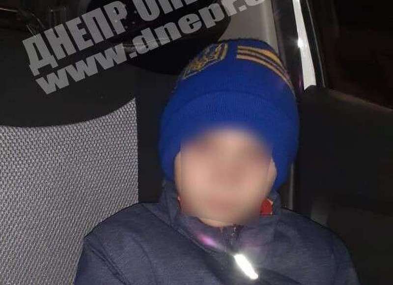 В центре Днепра потерялся 7-летний мальчик – новости Днепра