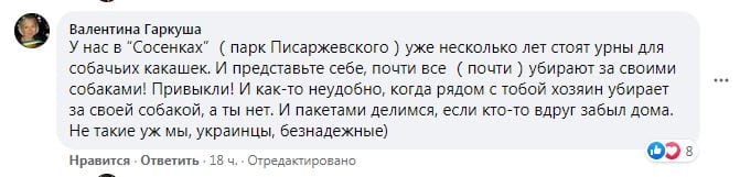 В Днепре возле памятника Славы появилось 6 какающих собачек (Фото)