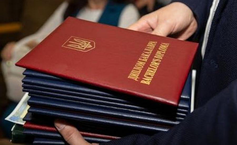 В Украине в ВУЗах отменили «красные» дипломы