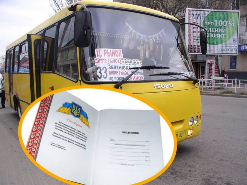 Водитель 33-го автобуса премирует отличников – новости Днепра