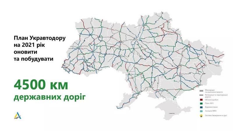 На Азовское море с Днепра за 3 часа: грядет масштабный ремонт дорог на Кирилловку и Бердянск