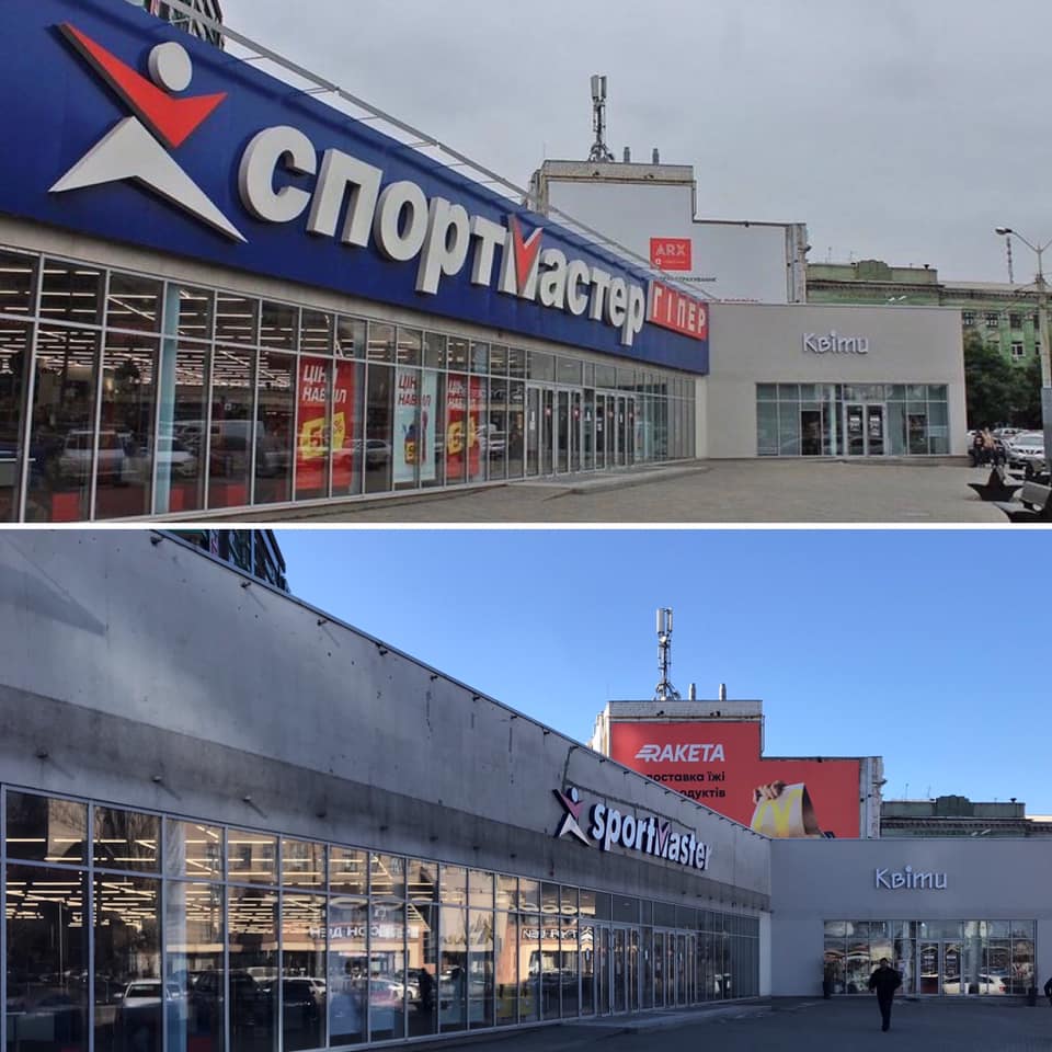 Спортмастер симферополь меганом