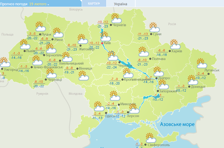 Сильные морозы отступают: в Украину идет оттепель 