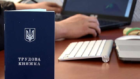 Начали рассчитывать пенсию автоматически – новости Днепра