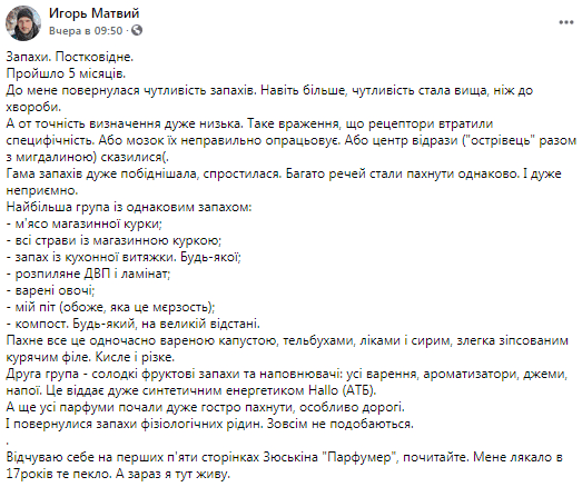 Новые осложнения после коронавируса – новости Днепра