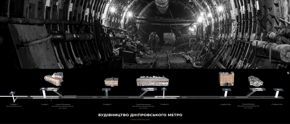 Появился сайт о строительстве метро – новости Днепра