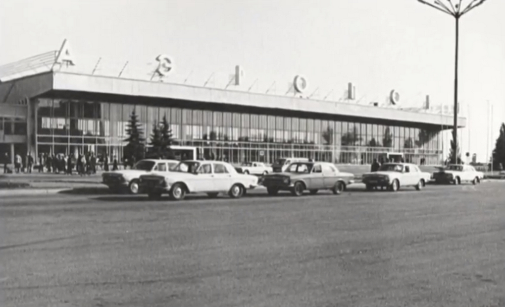 Каким был аэропорт в прошлом веке – новости Днепра