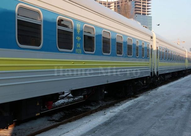В поезде люди едва не околели от холода – новости Днепра