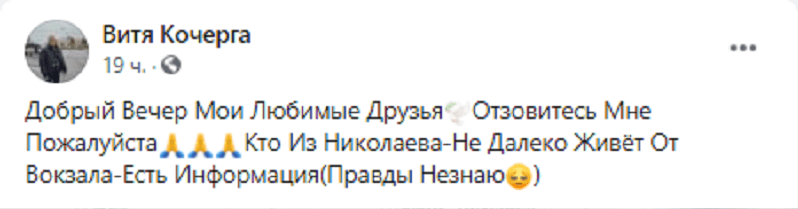 Пропал 15-летний подросток: отец умоляет помочь – новости Днепра