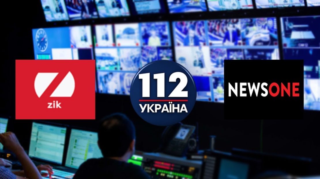 В Украине запретили канали 112 Украина, NewsOne и ZIK