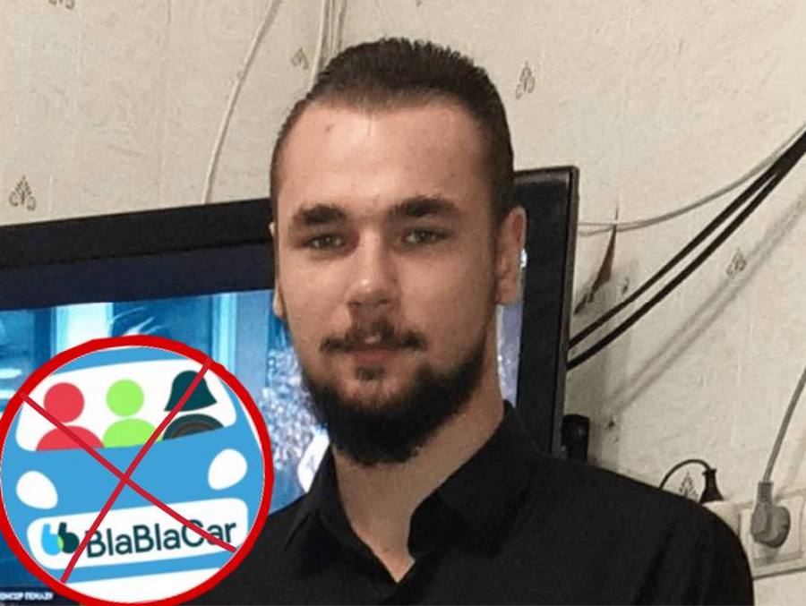 Нашли пропавшего парня после поездки в BlaBlacar – новости Днепра