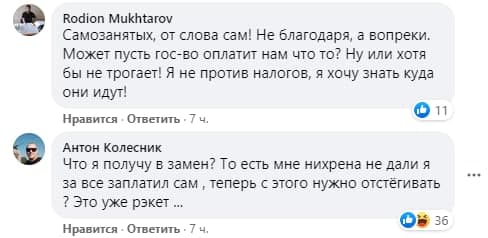 В стране хотят брать налоги с самозанятых граждан – новости Днепра