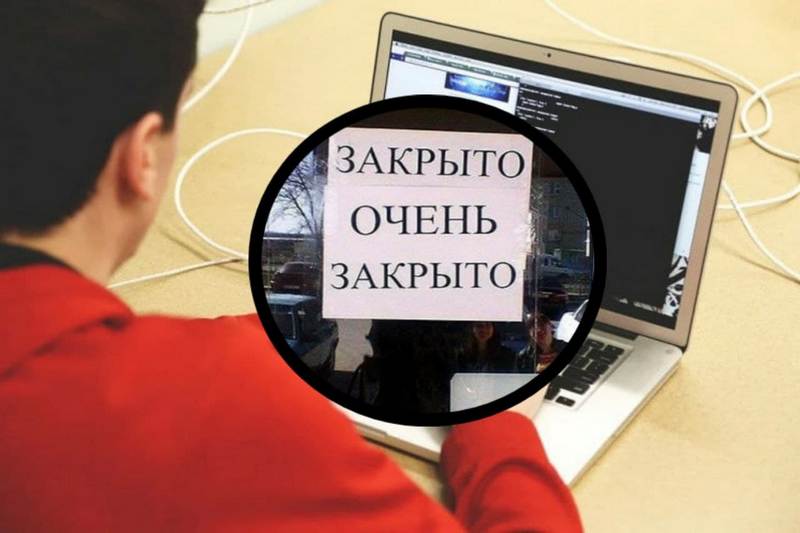 Запретили работу 426 сайтов – новости Днепра
