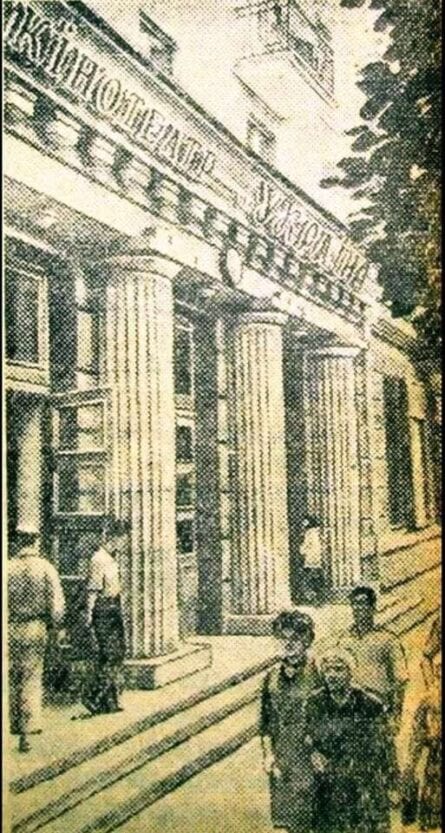 Как выглядели кинотеатры 60 лет назад – новости Днепра