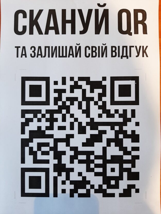 В АТБ книга отзывов стала электронной – новости Днепра