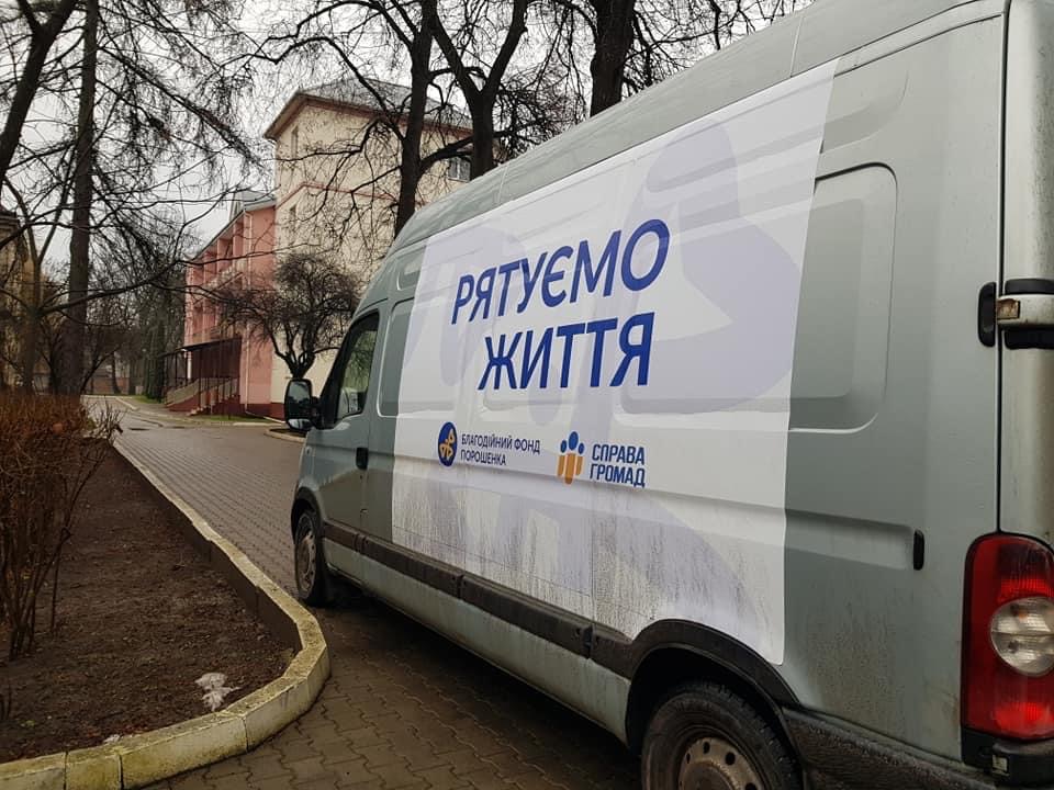 Ще 30 кисневих концентраторів від Порошенка відправлені в українські лікарні