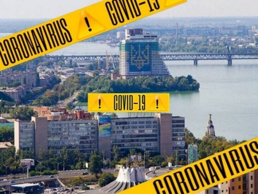 В Украине обновили карантинные зоны 18 марта – новости Днепра