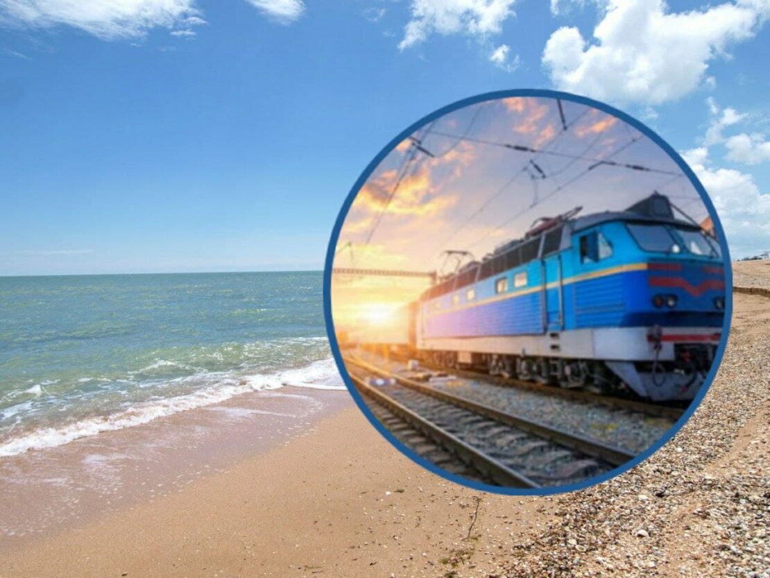 На Азовское море добавят много поездов – новости Днепра