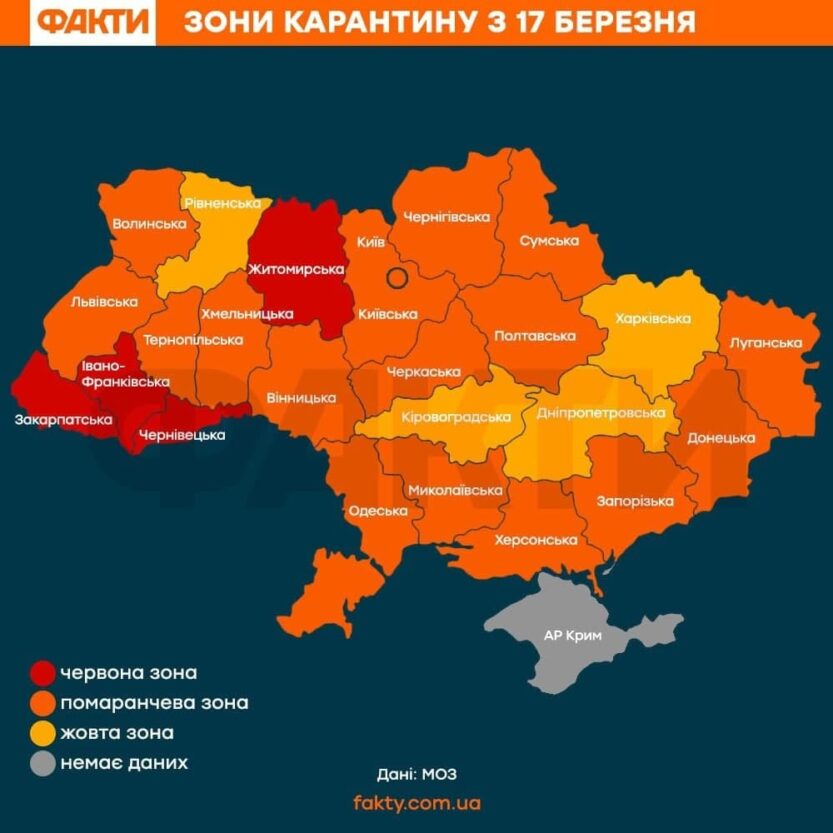 Министерство здравоохранения обновило деление на карантинные зоны: в базовой "желтой" осталось только четыре области.