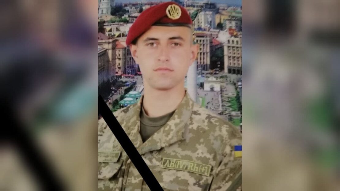 Вечная память герою: в зоне проведения ООС погиб молодой боец из Днепропетровщины