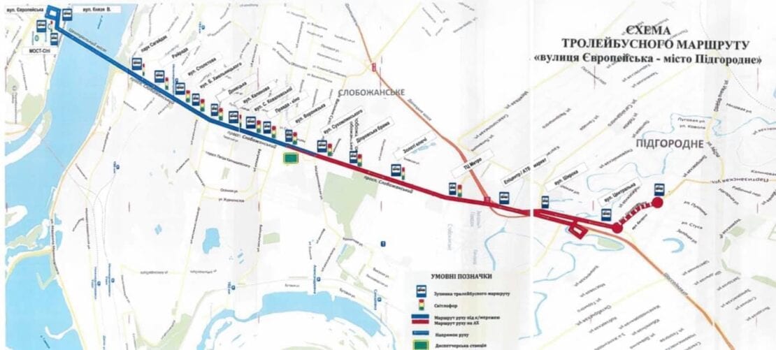 В Подгородное запустят троллейбус – новости Днепра