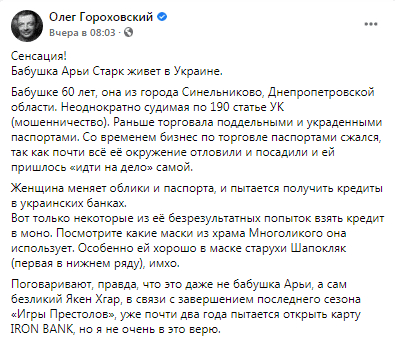 В Синельникво пенсионерка меняла облик для получения кредита – новости Днепра