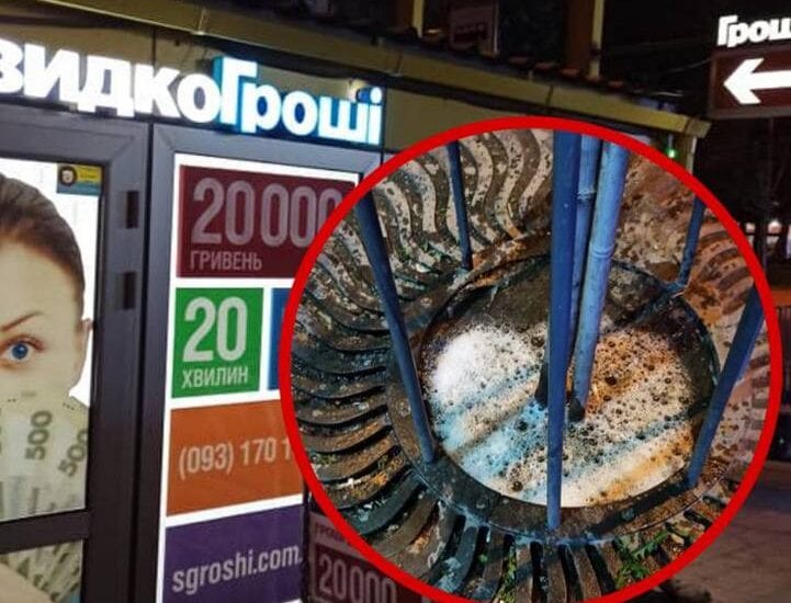Швидко гроші травит дерево мыльным раствором – новости Днепра