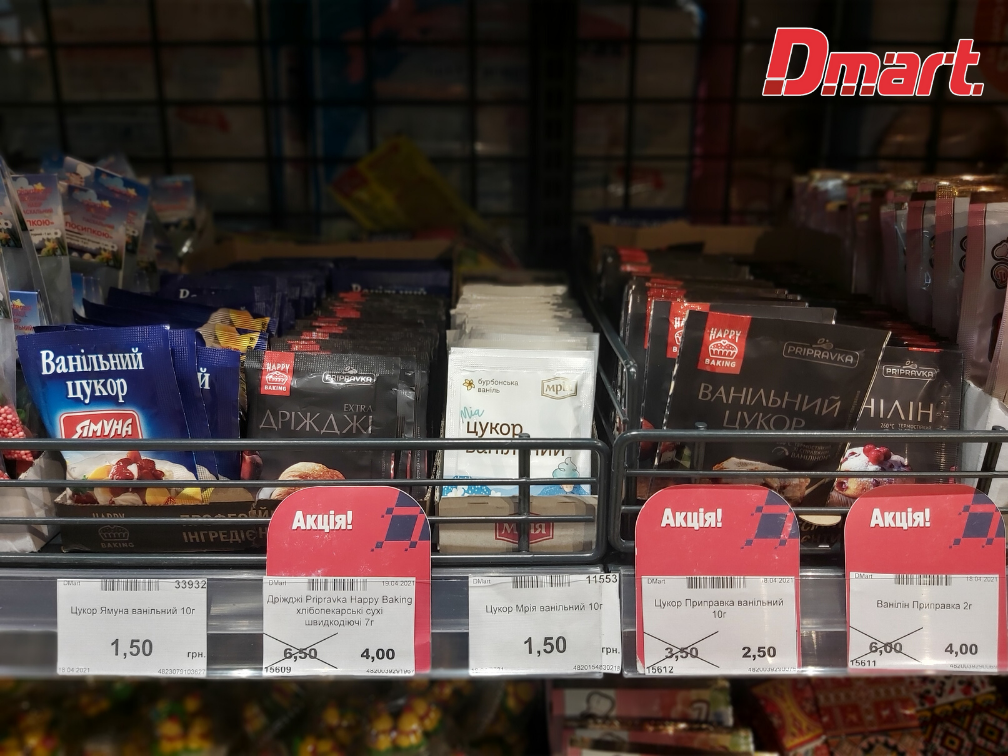 Готовимся к Пасхе: какие праздничные товары можно купить в “DMart”